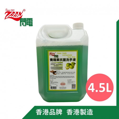 4.5L 青蘋果消毒抗菌洗手液補充裝
