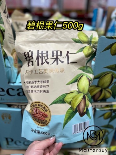 碧根果仁500g